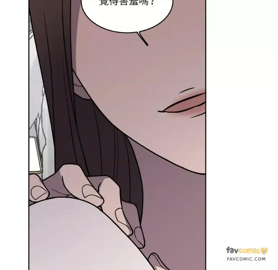 琉璃花 琉璃花-第4话 第112页