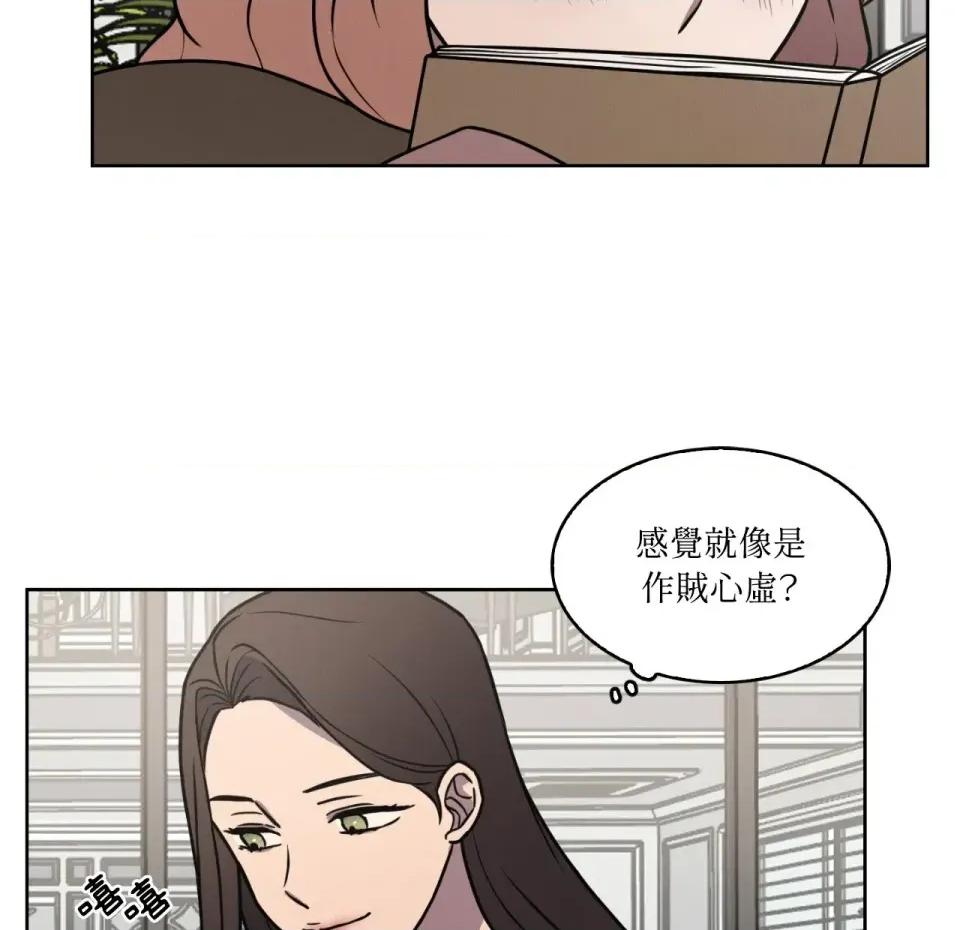 琉璃花 琉璃花-第5话 第9页