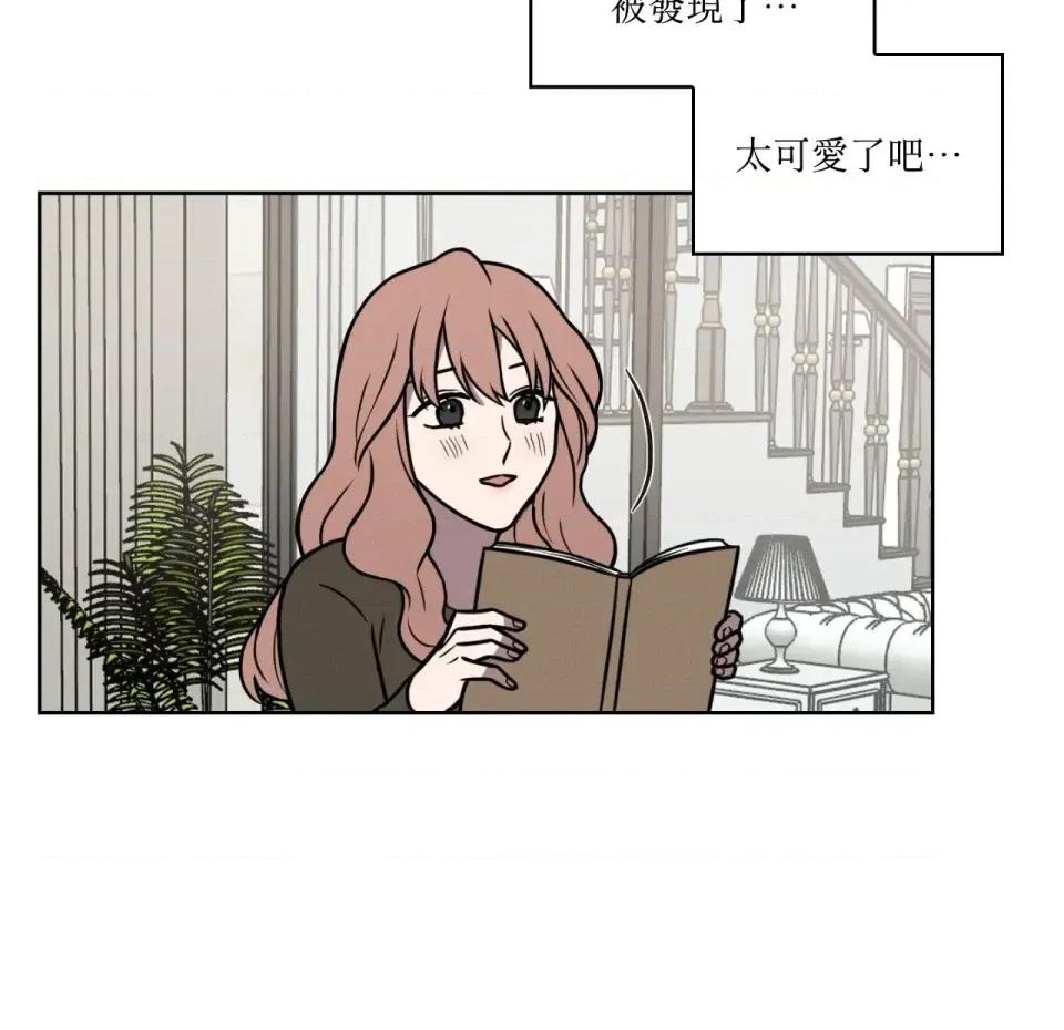 琉璃花 琉璃花-第5话 第13页