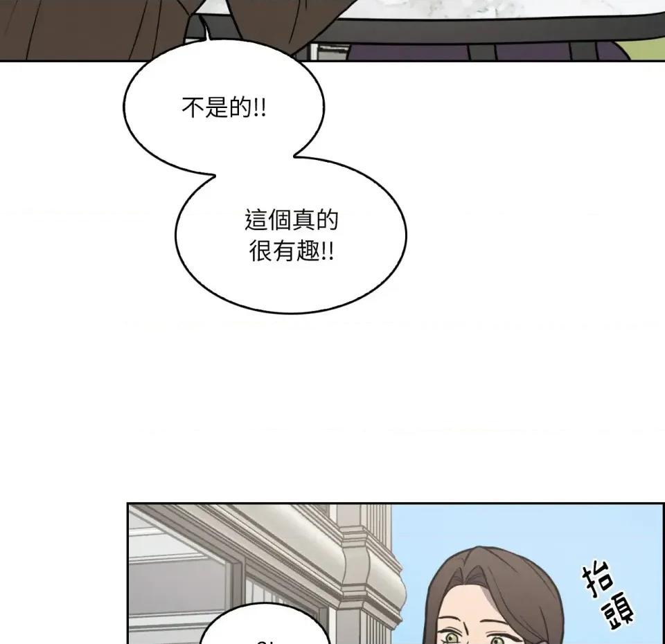 琉璃花 琉璃花-第5话 第23页