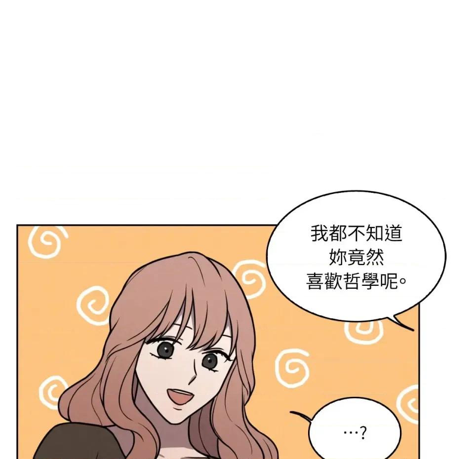 琉璃花 琉璃花-第5话 第27页