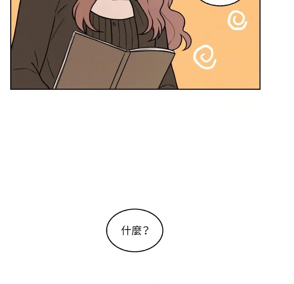 琉璃花 琉璃花-第5话 第28页