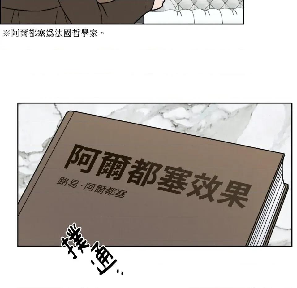 琉璃花 琉璃花-第5话 第32页
