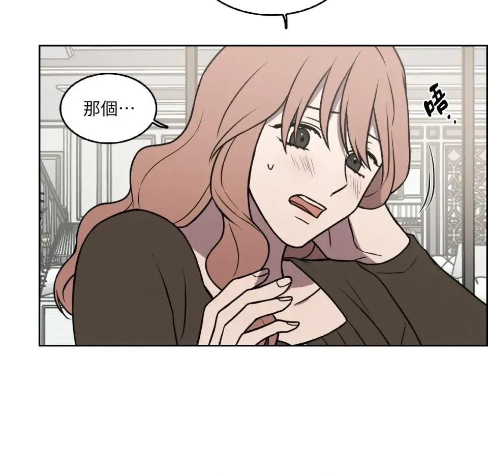 琉璃花 琉璃花-第5话 第38页