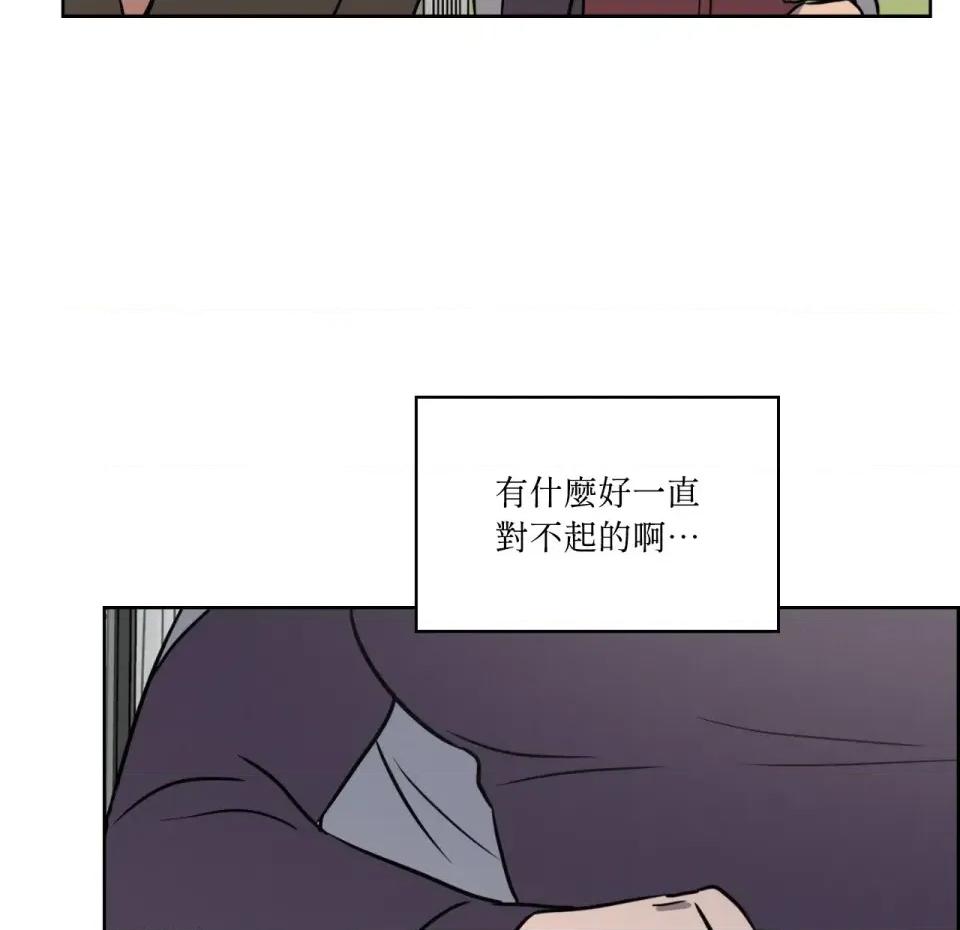 琉璃花 琉璃花-第5话 第41页