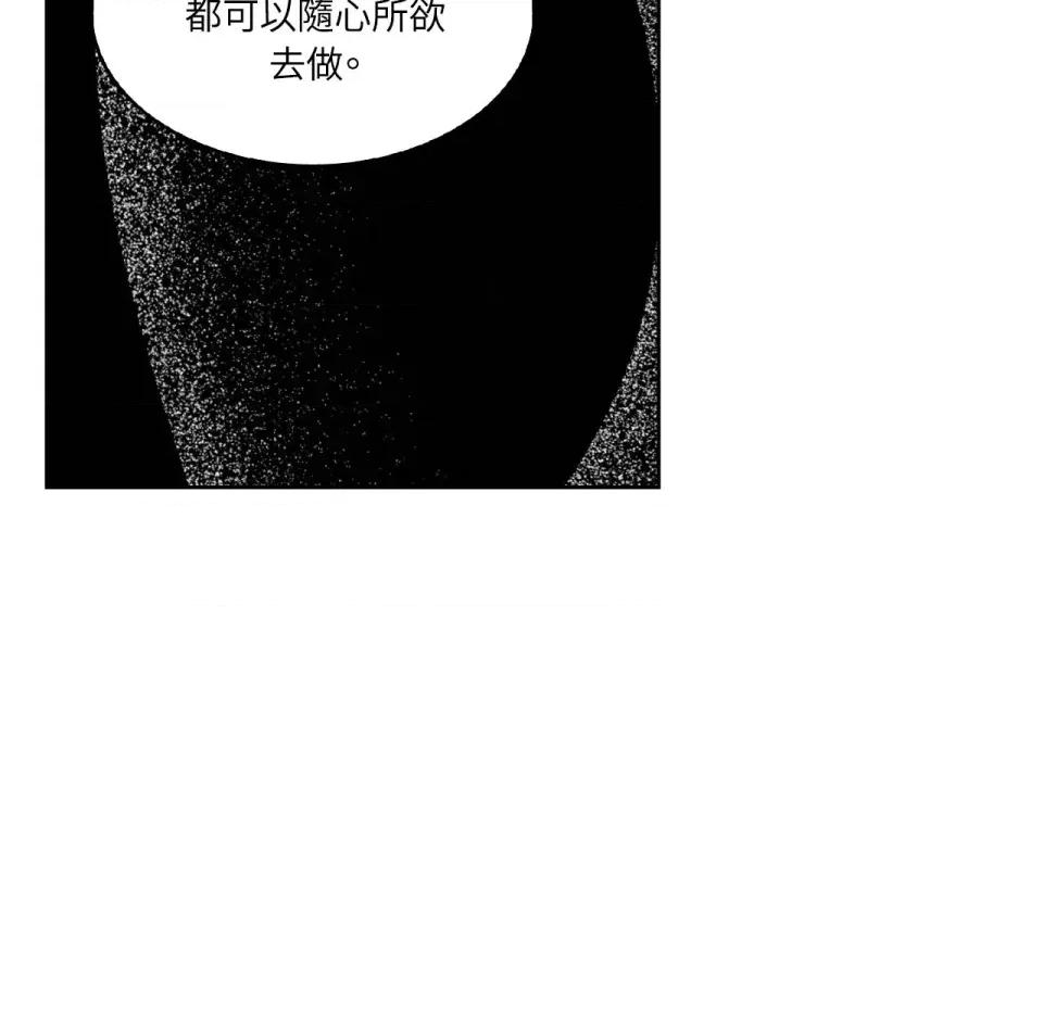 琉璃花 琉璃花-第5话 第56页