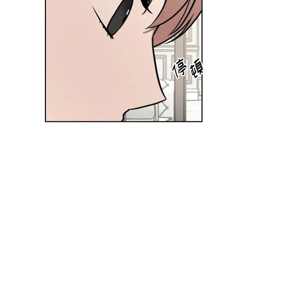 琉璃花 琉璃花-第5话 第82页