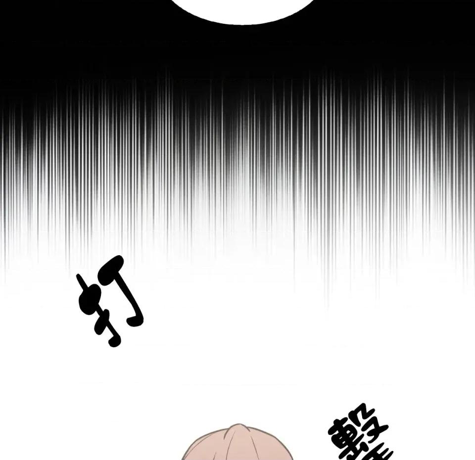 琉璃花 琉璃花-第5话 第89页