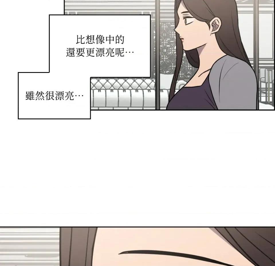 琉璃花 琉璃花-第5话 第104页