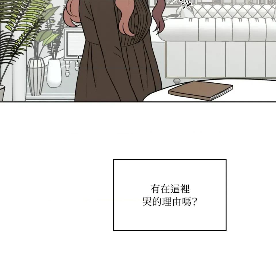 琉璃花 琉璃花-第5话 第108页