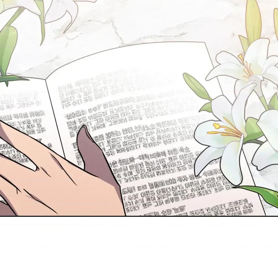 琉璃花 琉璃花-第5话 第113页