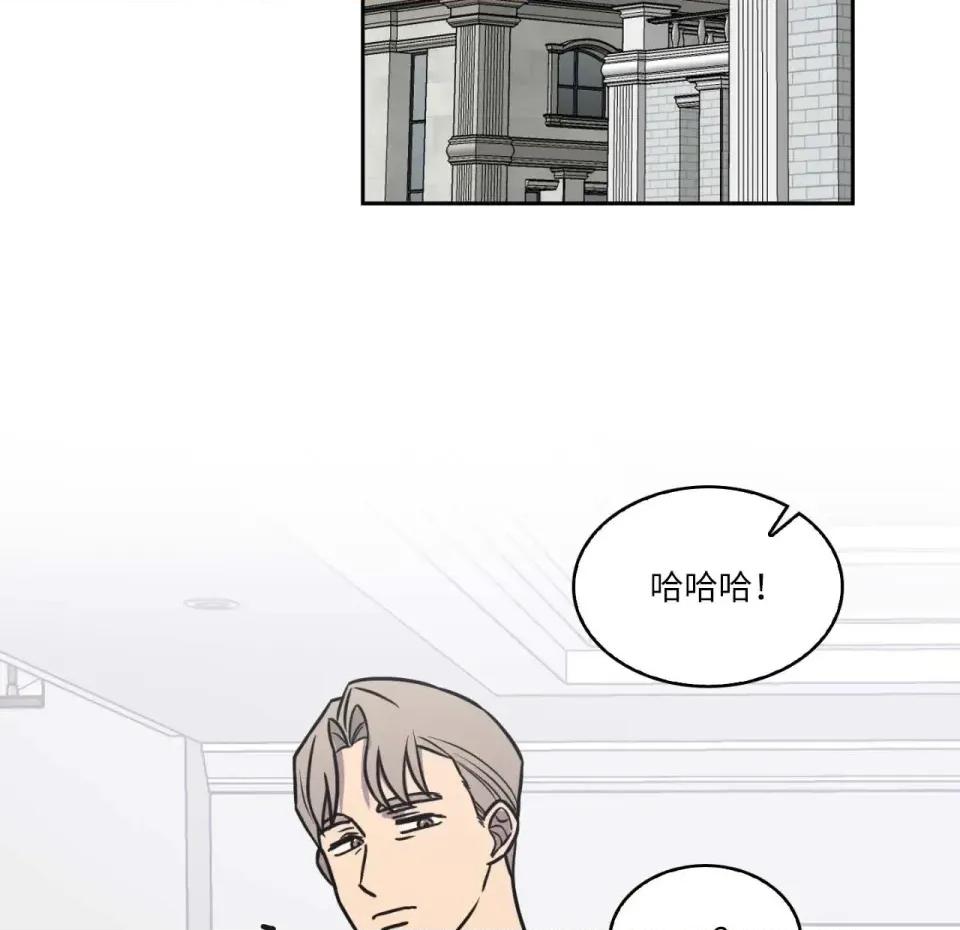 琉璃花 琉璃花-第6话 第3页