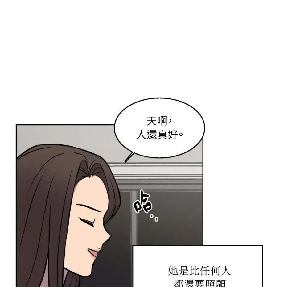 琉璃花 琉璃花-第6话 第9页
