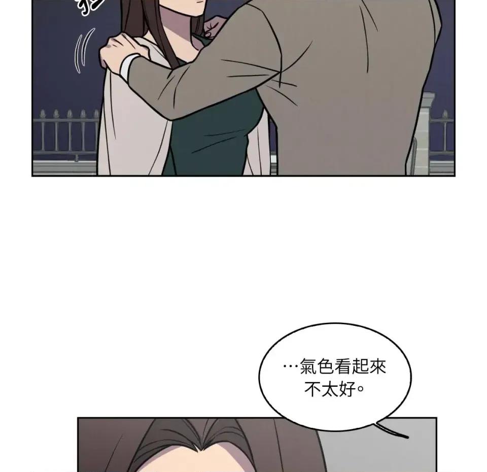 琉璃花 琉璃花-第6话 第14页