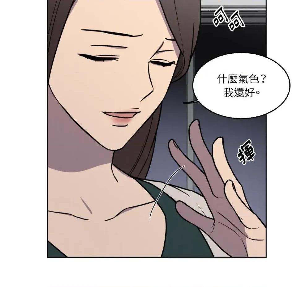 琉璃花 琉璃花-第6话 第16页