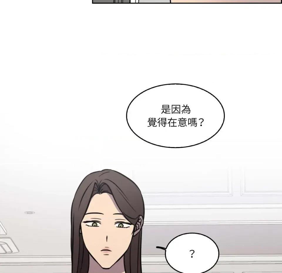 琉璃花 琉璃花-第6话 第18页