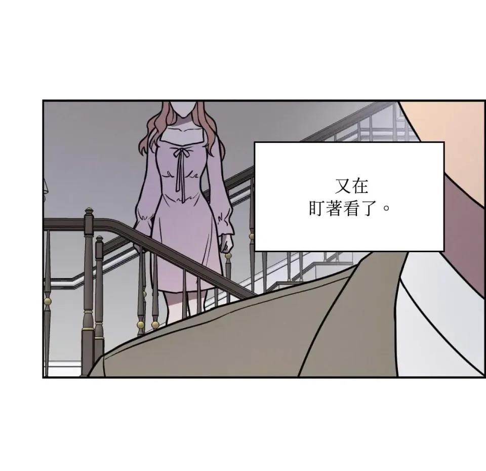 琉璃花 琉璃花-第6话 第22页