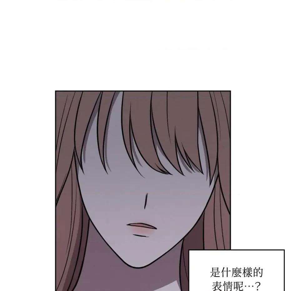 琉璃花 琉璃花-第6话 第23页