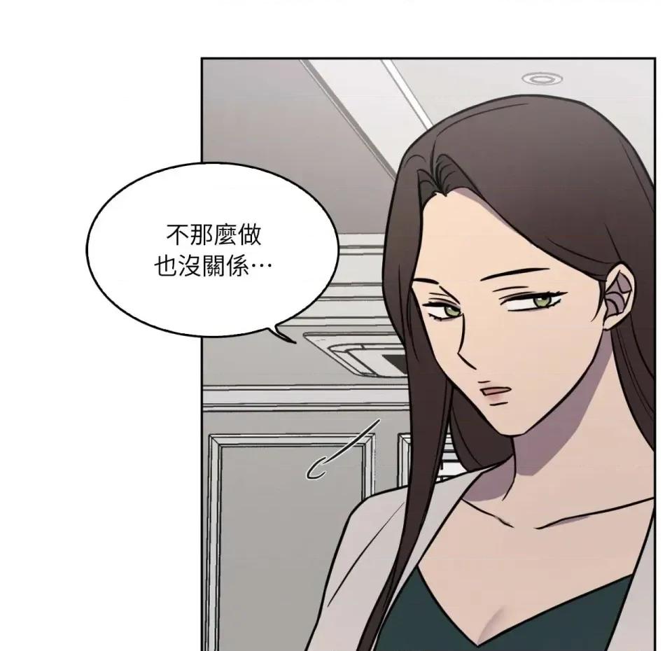 琉璃花 琉璃花-第6话 第28页