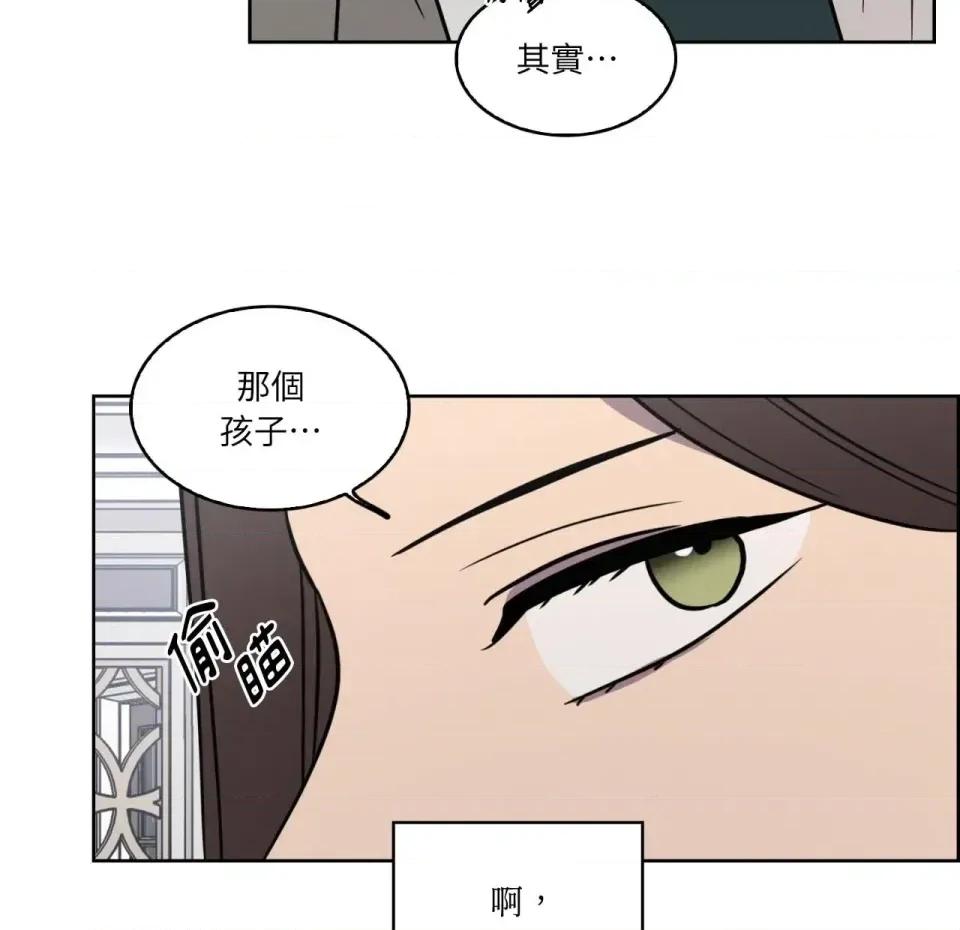 琉璃花 琉璃花-第6话 第36页