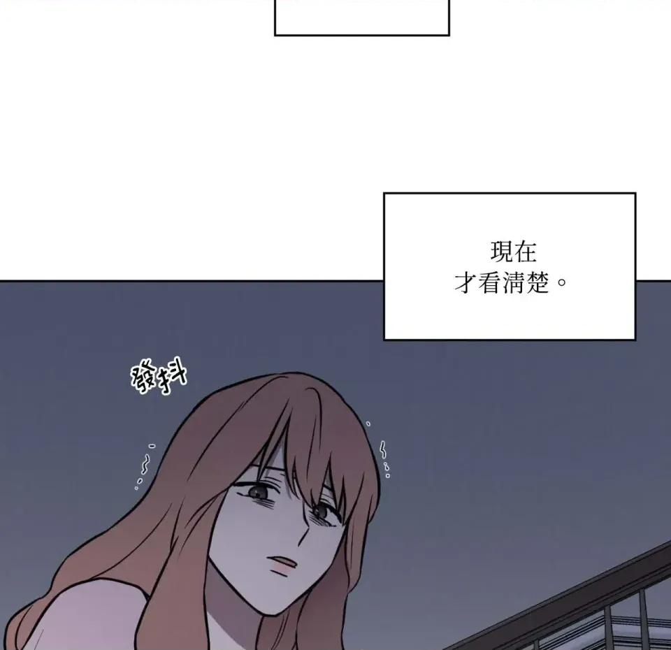 琉璃花 琉璃花-第6话 第37页