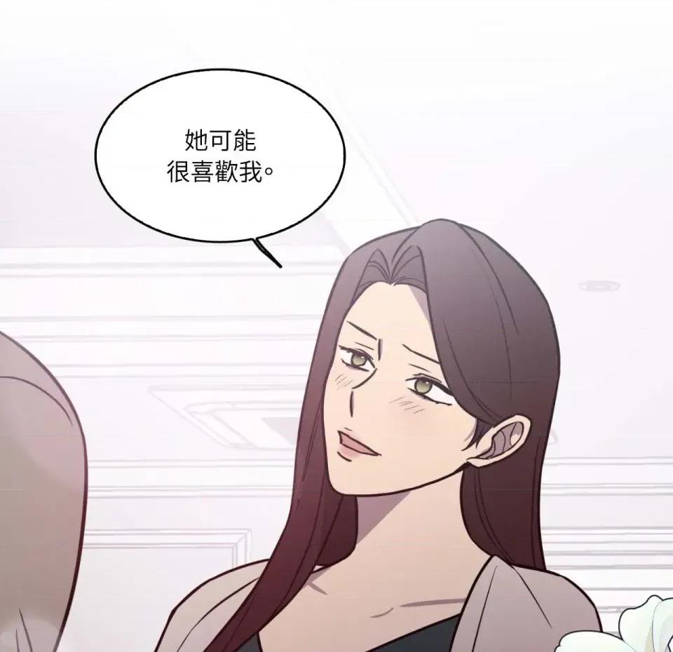 琉璃花 琉璃花-第6话 第39页