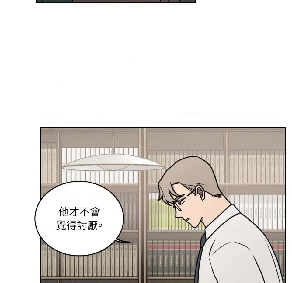 琉璃花 琉璃花-第6话 第69页