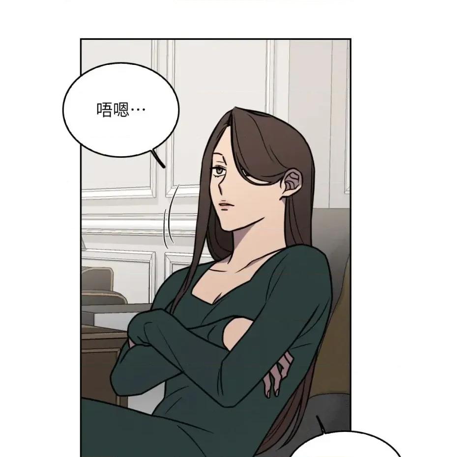 琉璃花 琉璃花-第6话 第74页