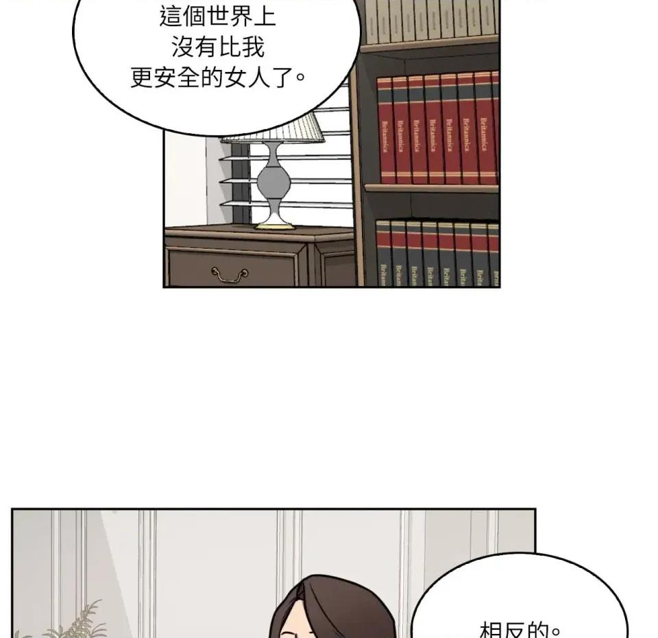 琉璃花 琉璃花-第6话 第77页