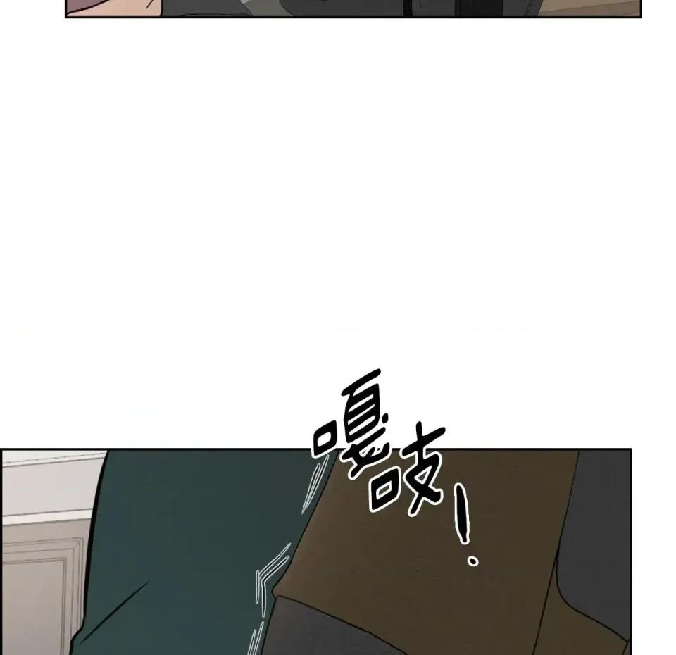 琉璃花 琉璃花-第6话 第83页
