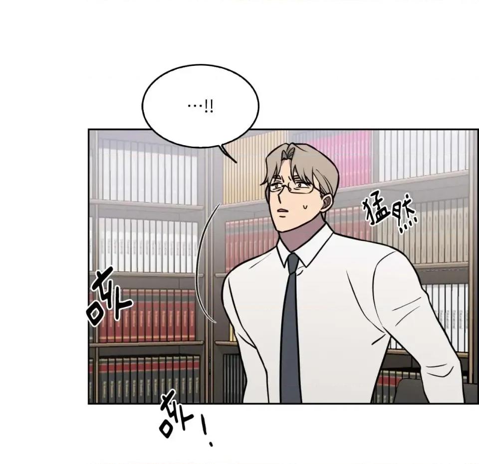 琉璃花 琉璃花-第6话 第103页