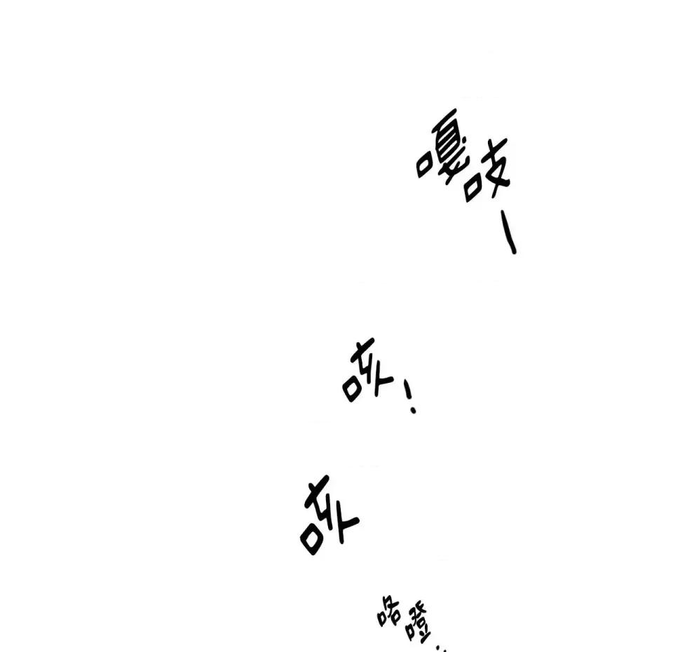 琉璃花 琉璃花-第6话 第104页