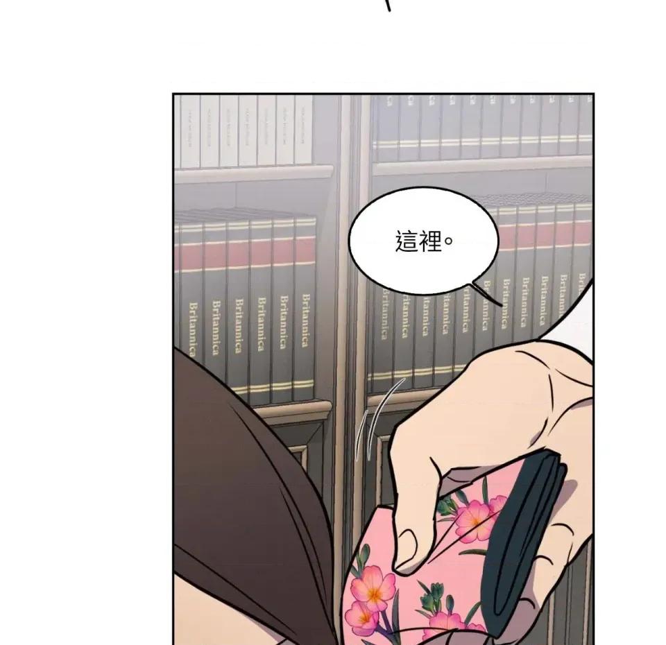 琉璃花 琉璃花-第6话 第107页