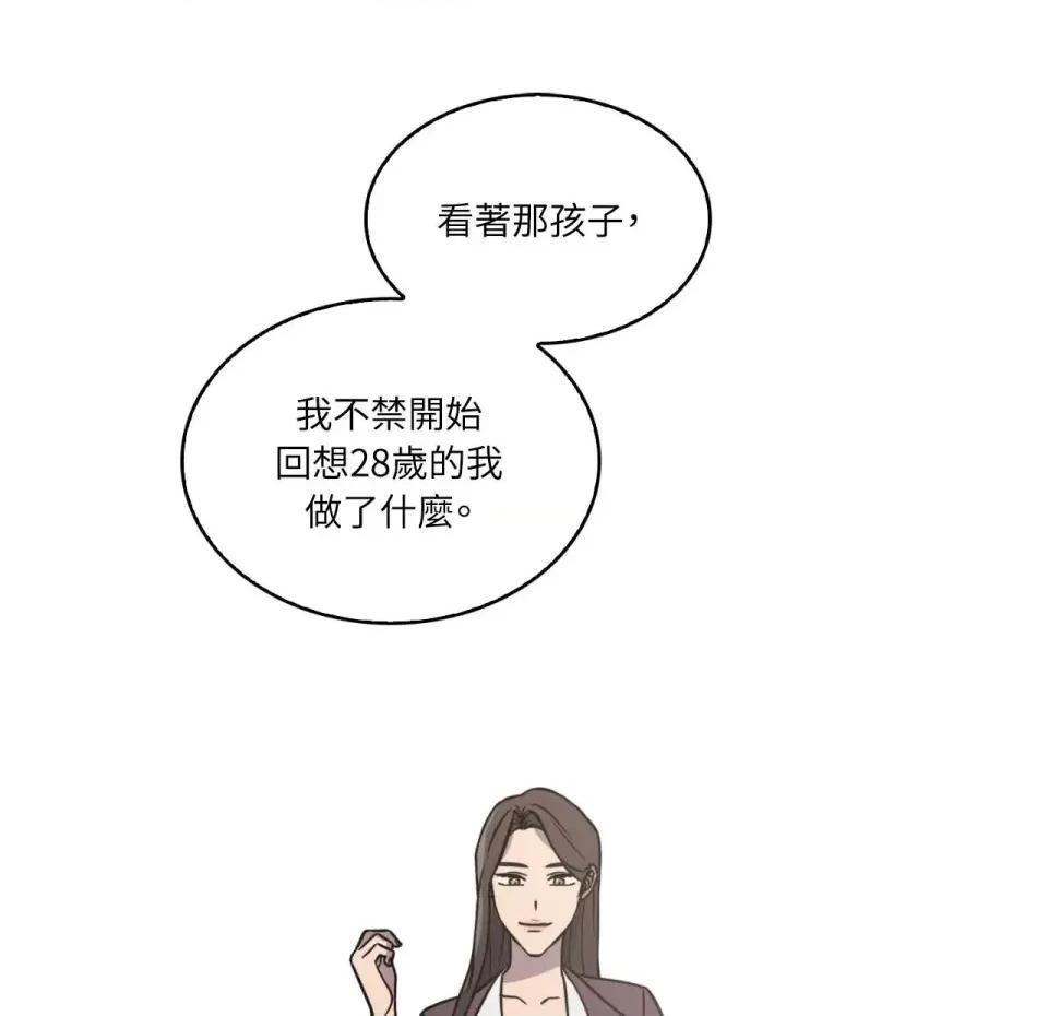 琉璃花 琉璃花-第7话 第1页