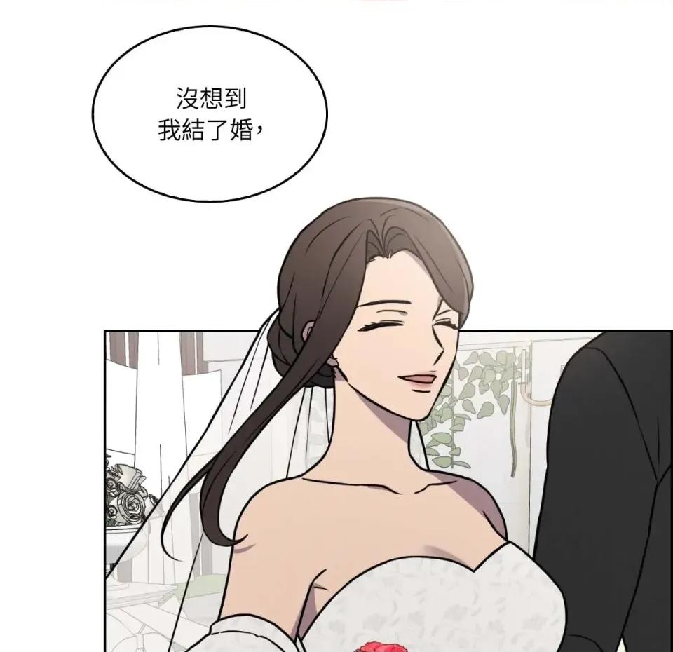琉璃花 琉璃花-第7话 第3页