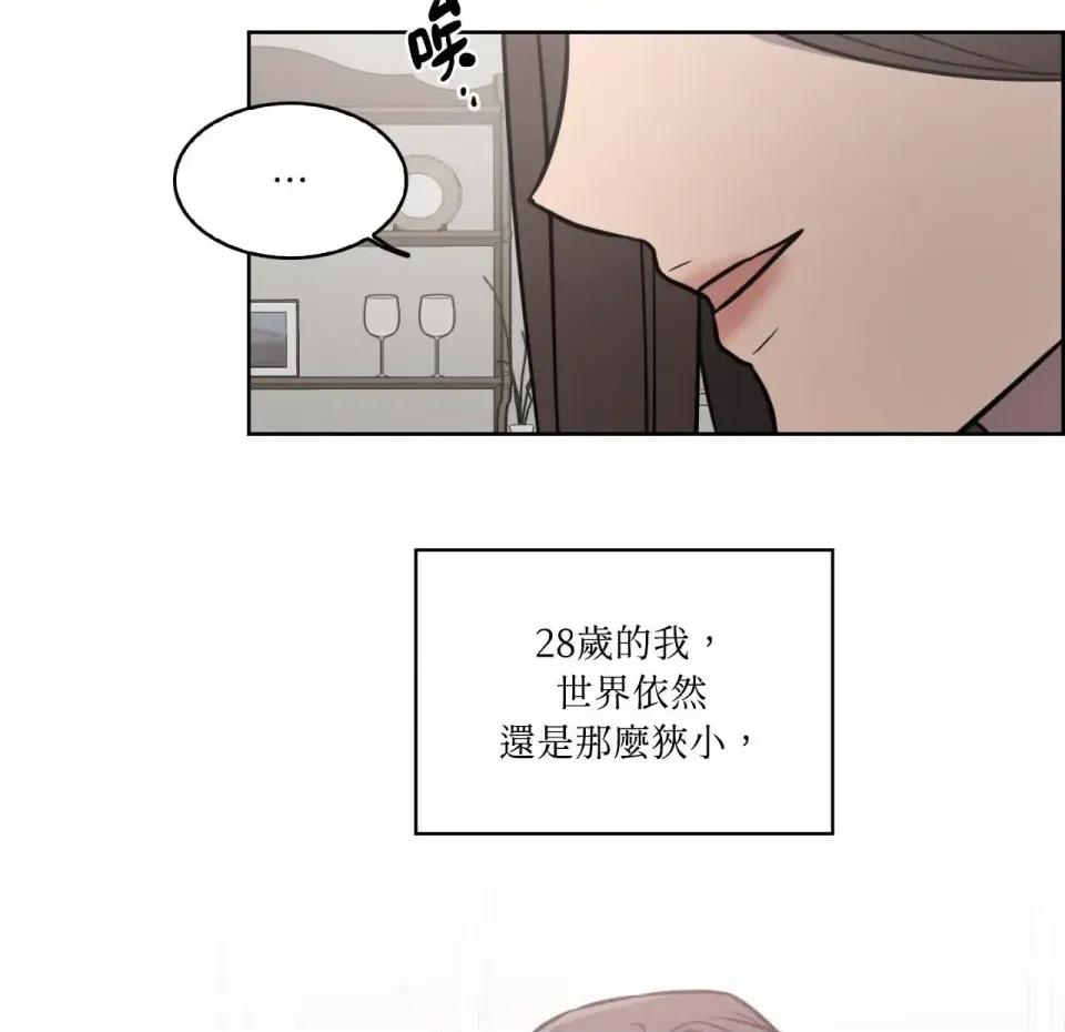 琉璃花 琉璃花-第7话 第12页