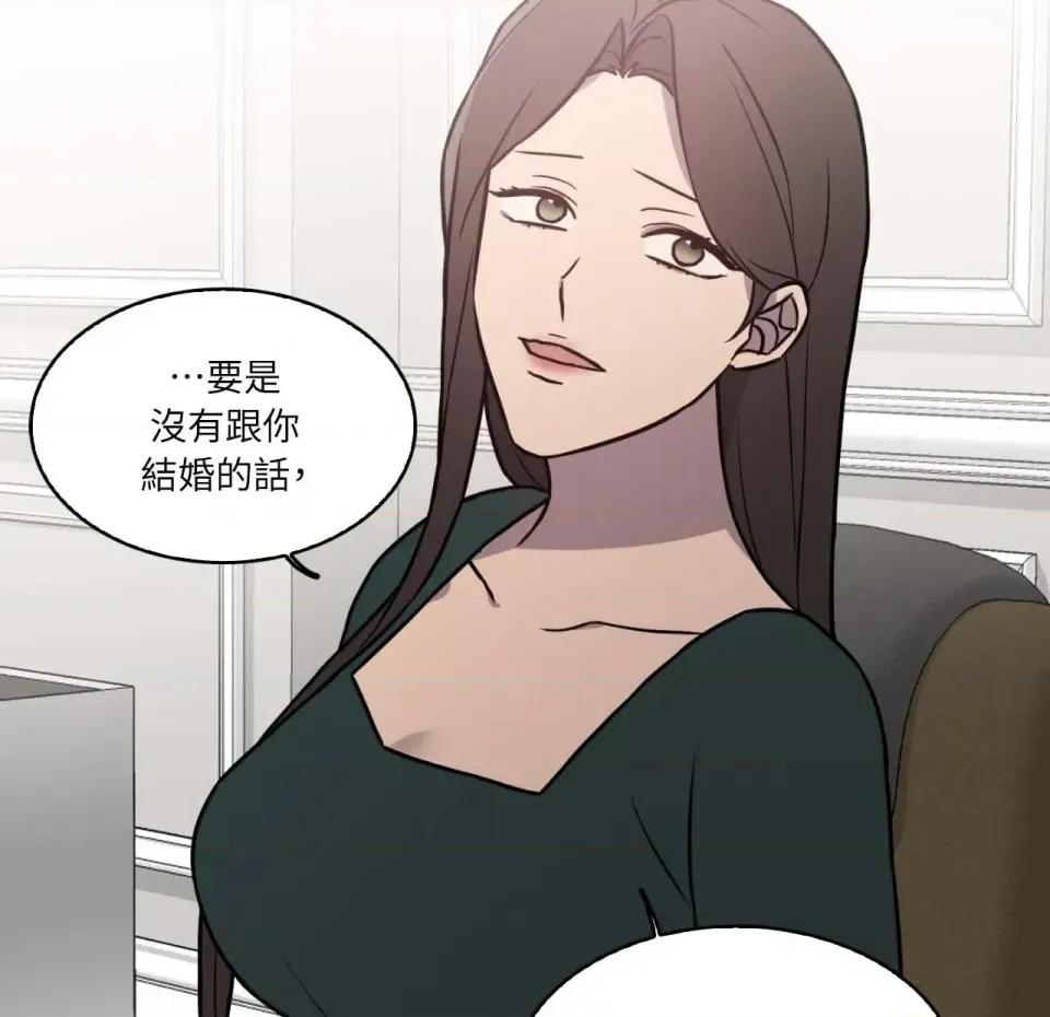琉璃花 琉璃花-第7话 第13页