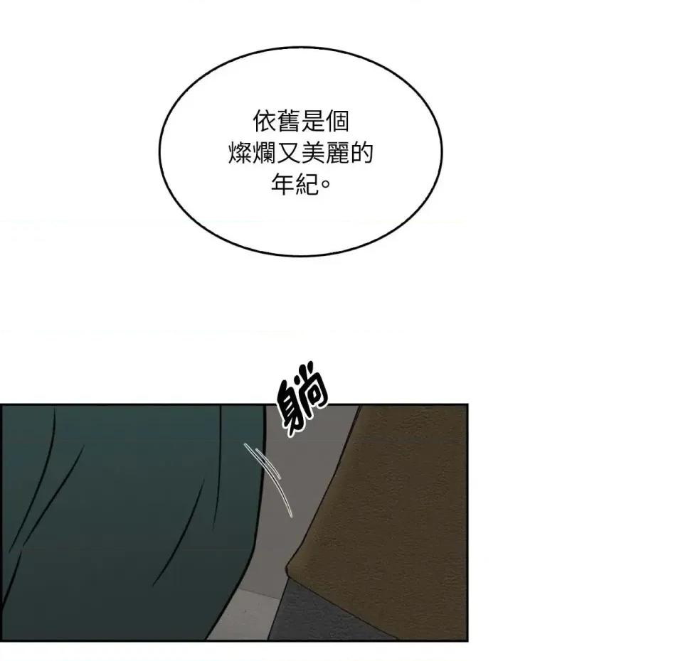 琉璃花 琉璃花-第7话 第22页