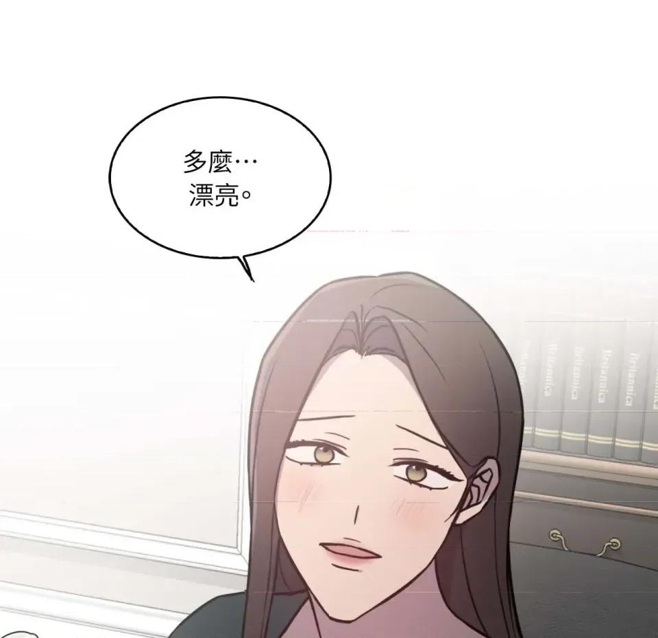 琉璃花 琉璃花-第7话 第39页