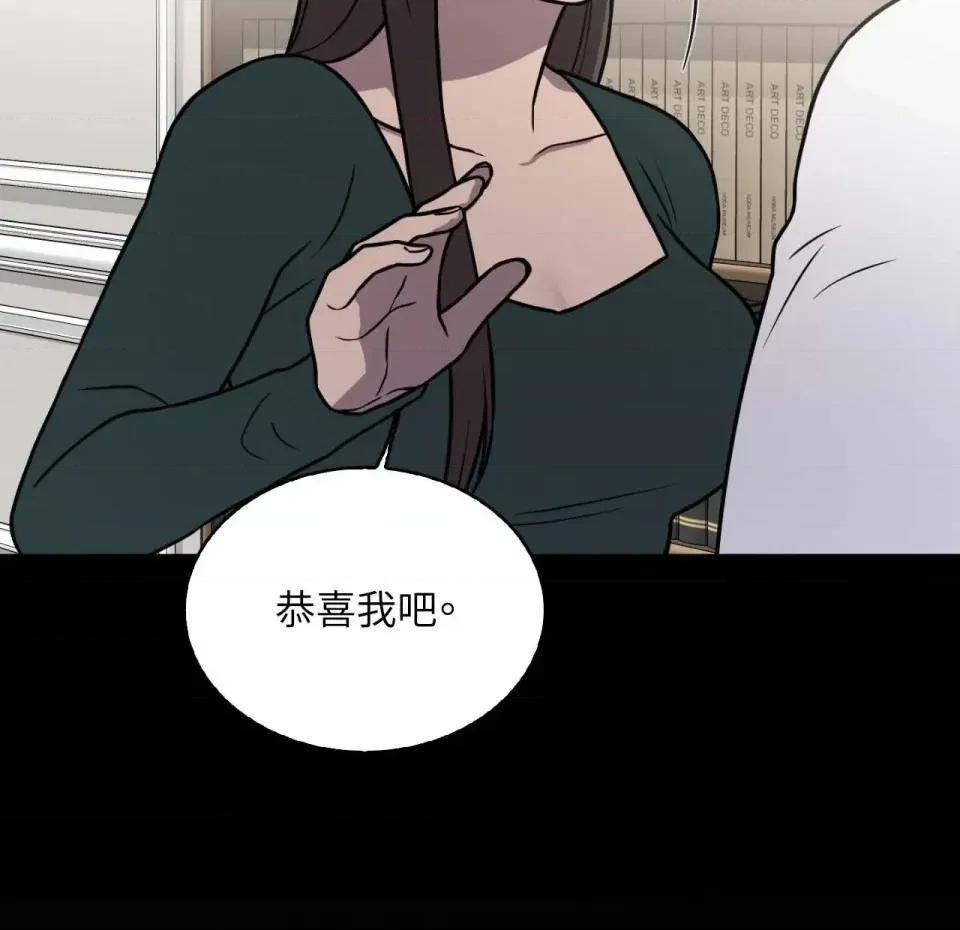 琉璃花 琉璃花-第7话 第61页