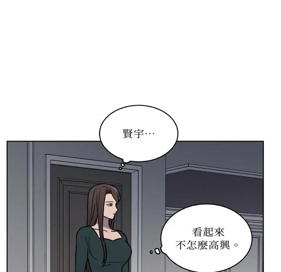 琉璃花 琉璃花-第7话 第64页