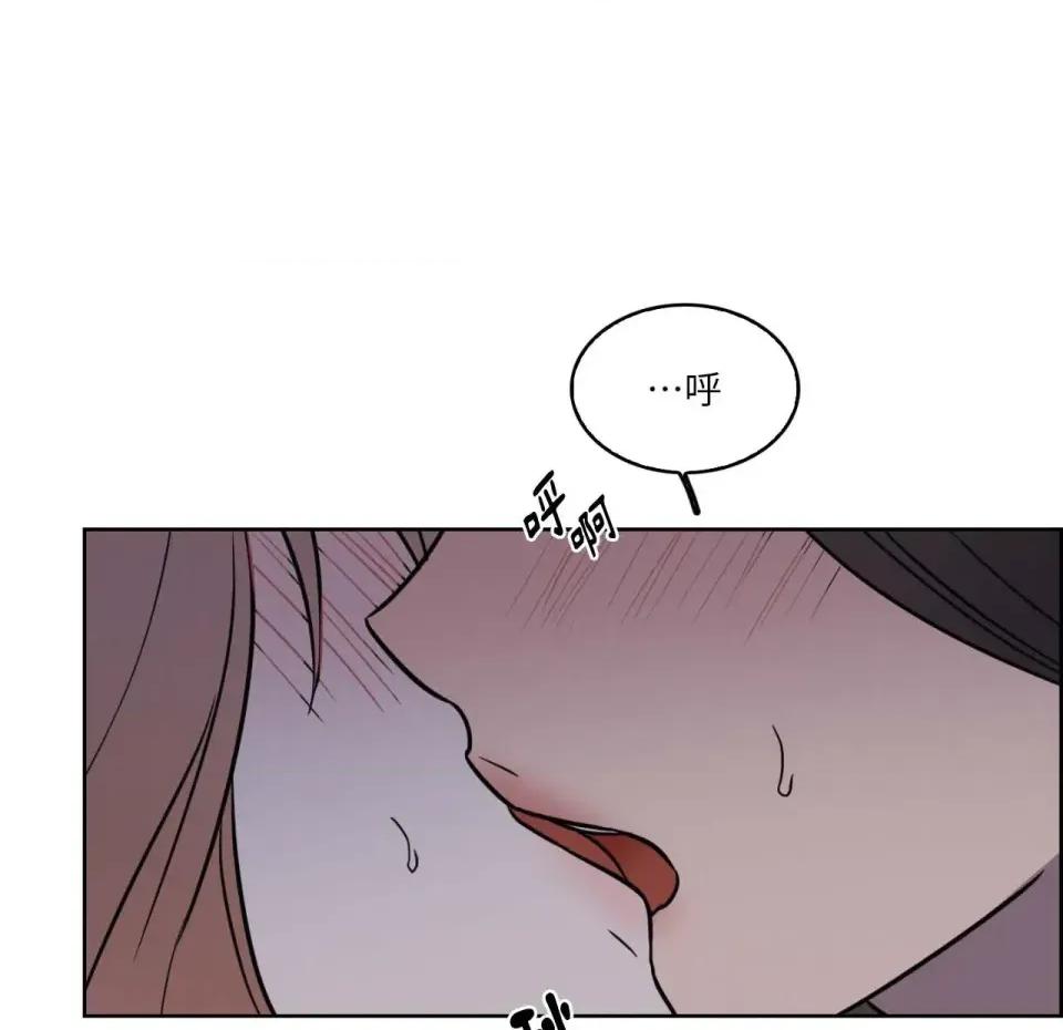 琉璃花 琉璃花-第7话 第89页