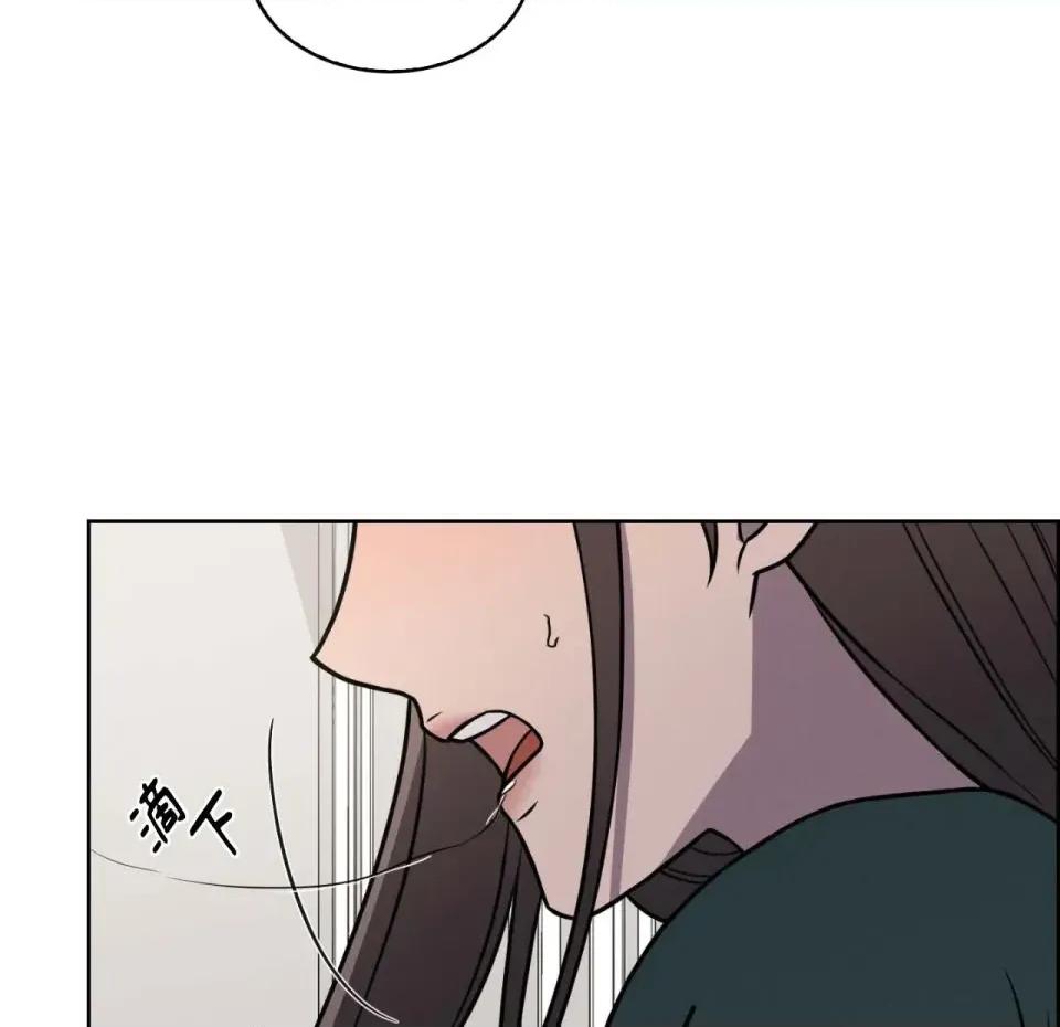 琉璃花 琉璃花-第7话 第94页