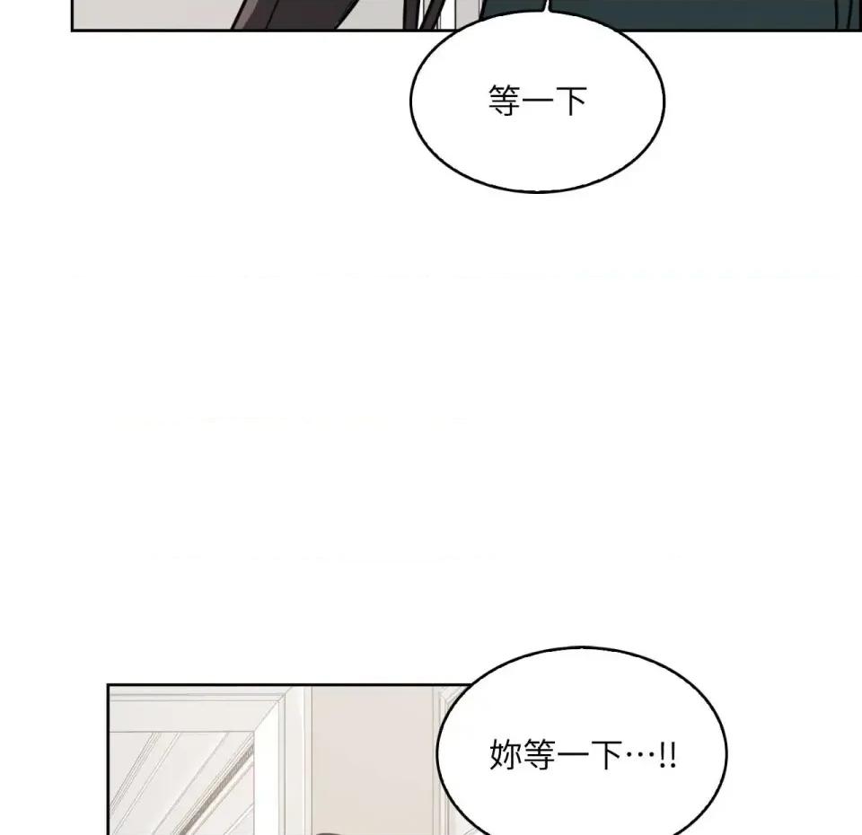 琉璃花 琉璃花-第7话 第96页