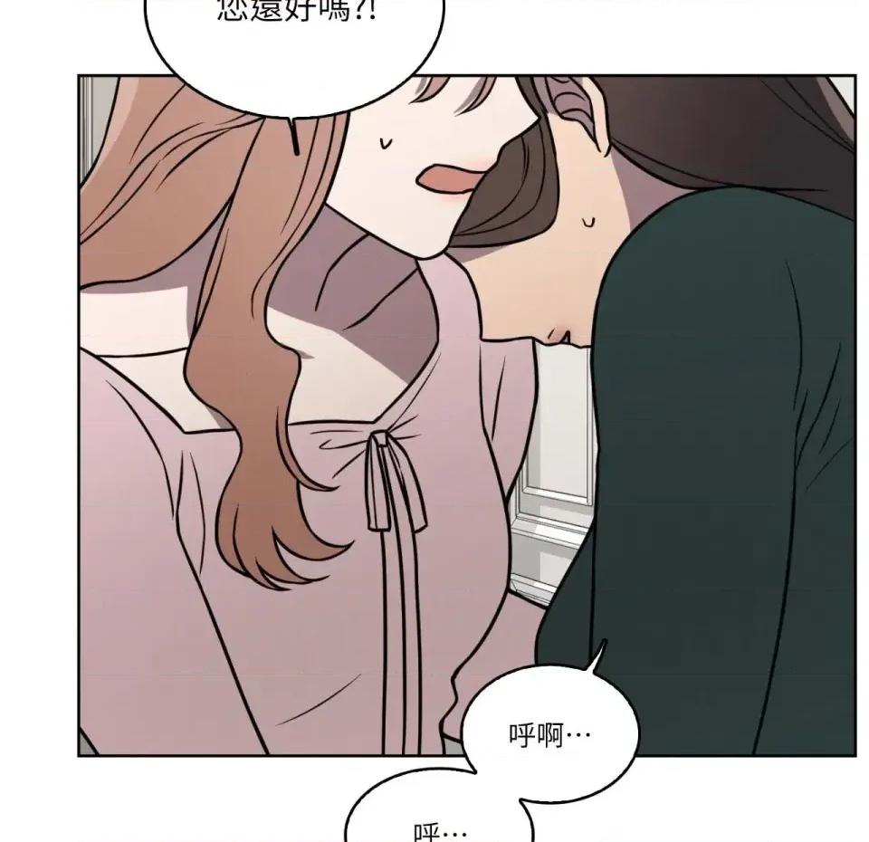 琉璃花 琉璃花-第7话 第101页