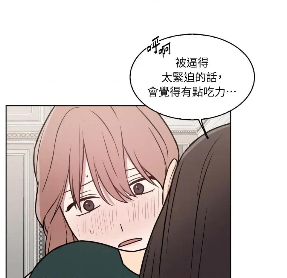 琉璃花 琉璃花-第7话 第104页