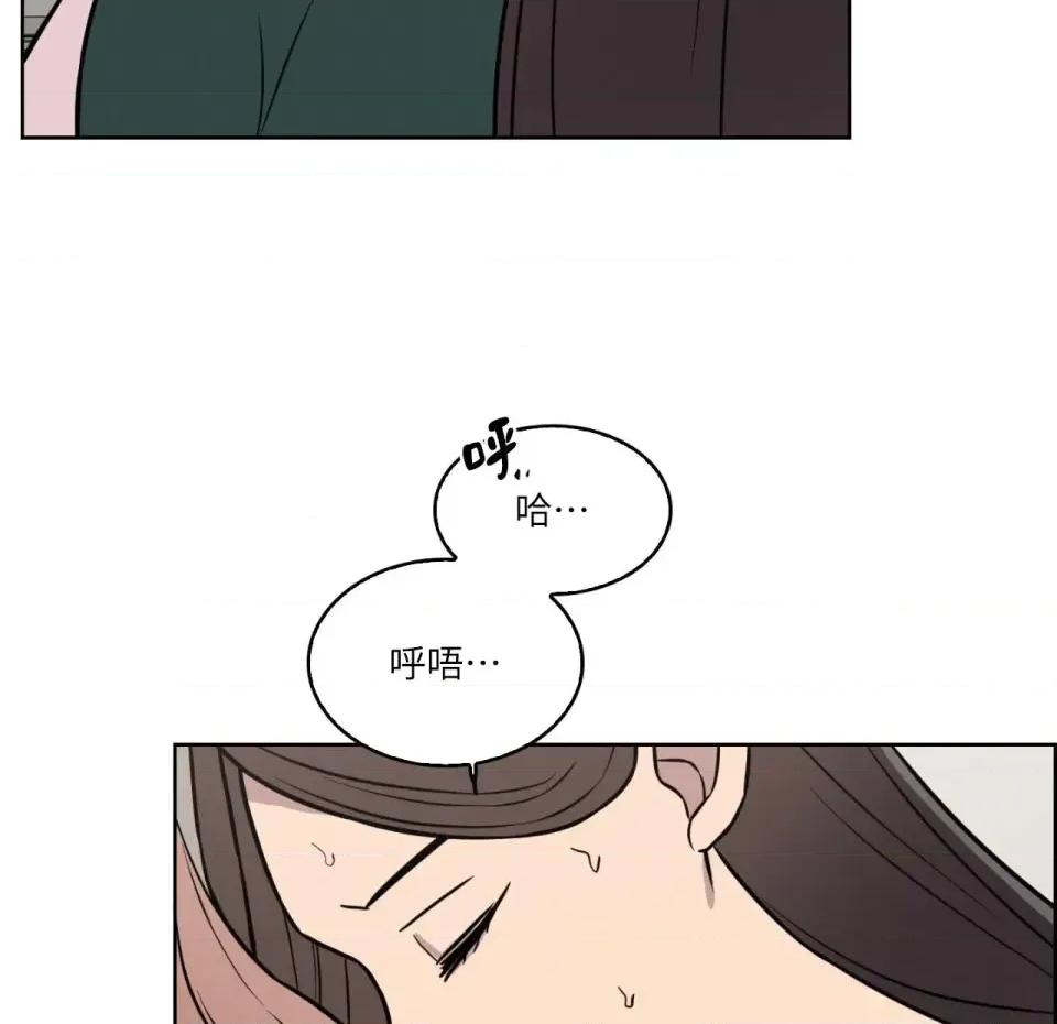 琉璃花 琉璃花-第7话 第106页