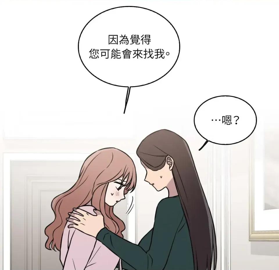 琉璃花 琉璃花-第7话 第109页