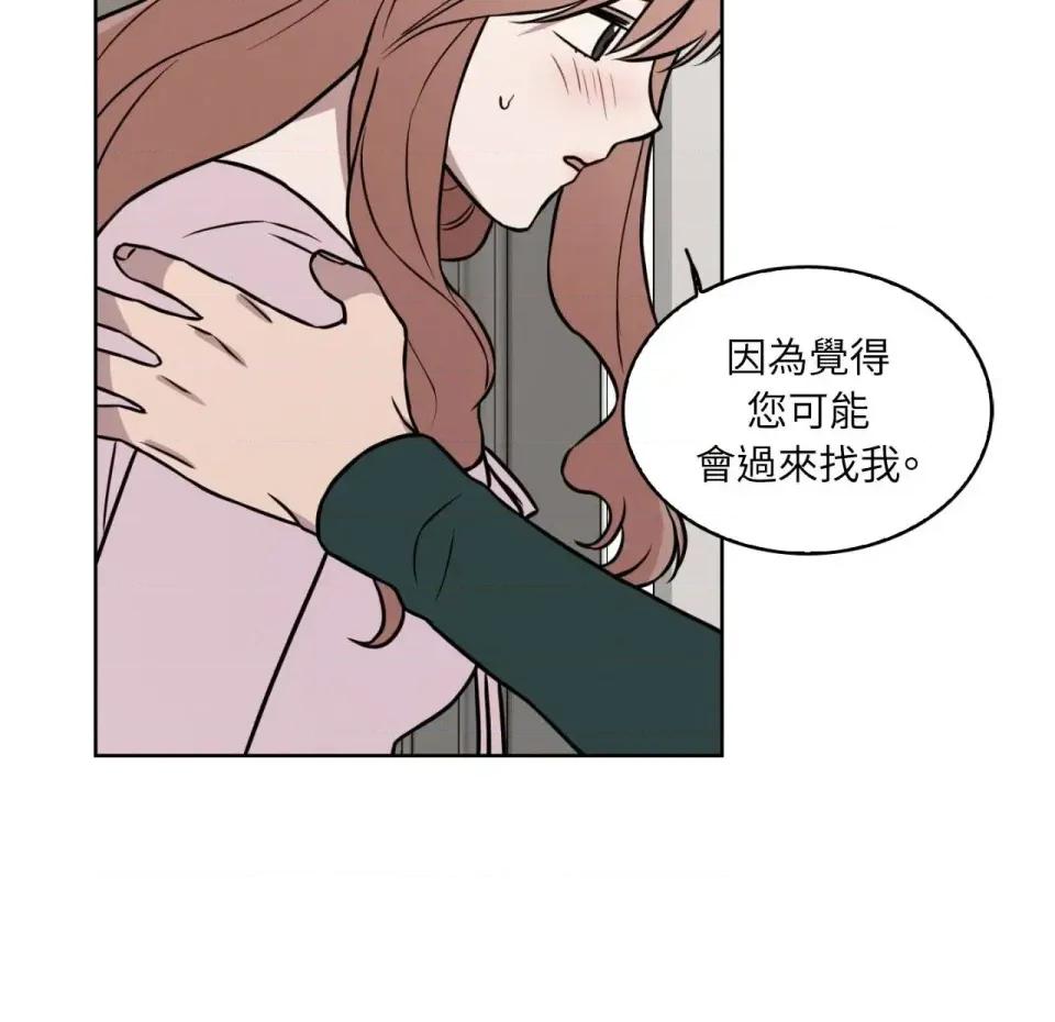 琉璃花 琉璃花-第7话 第112页