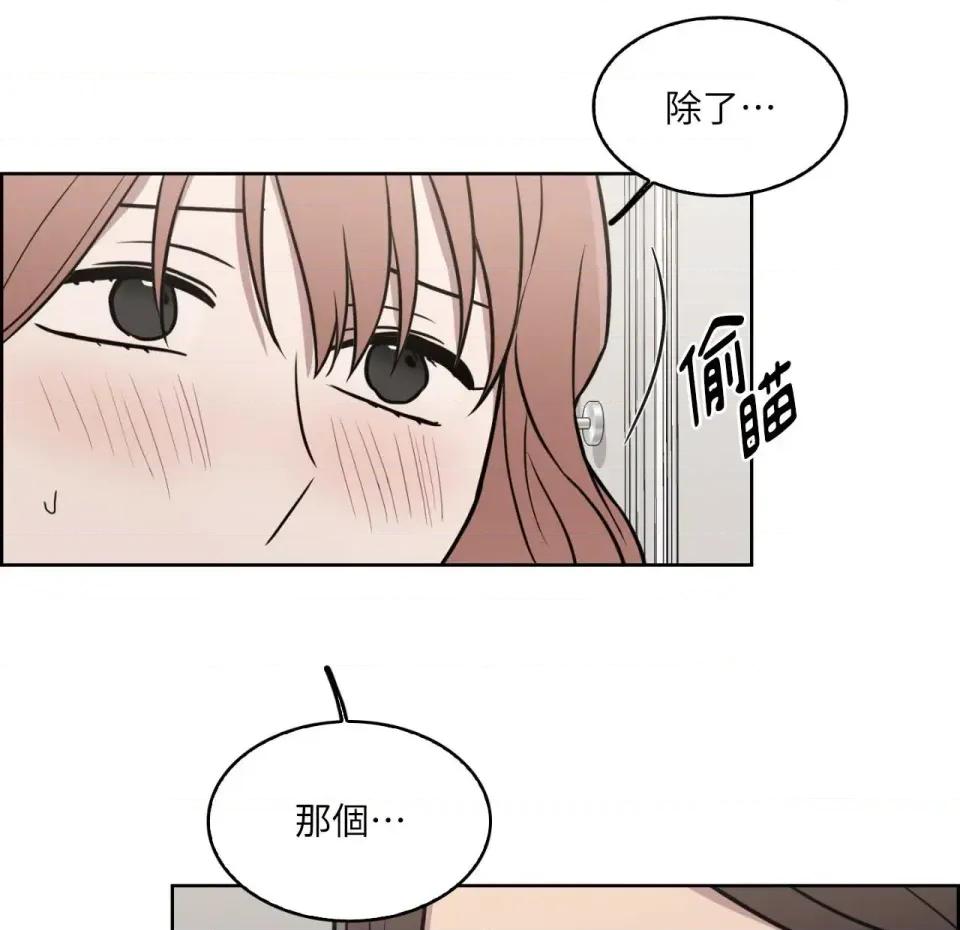琉璃花 琉璃花-第7话 第116页